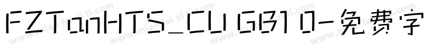 FZTanHTS_CU GB1 0字体转换